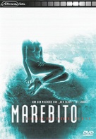 Marebito - German DVD movie cover (xs thumbnail)
