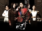 &quot;The King 2 Hearts&quot; - South Korean Movie Poster (xs thumbnail)
