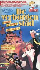 Rupan sansei: Kariosutoro no shiro - German VHS movie cover (xs thumbnail)