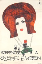 Comment r&eacute;ussir en amour - Hungarian Movie Poster (xs thumbnail)