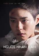 Seobok - Vietnamese Movie Poster (xs thumbnail)