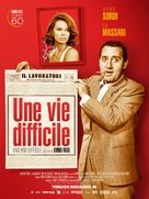 Una vita difficile - French Re-release movie poster (xs thumbnail)