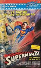 Superman IV: The Quest for Peace - Argentinian VHS movie cover (xs thumbnail)