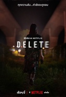 &quot;Delete&quot; - Thai Movie Poster (xs thumbnail)