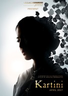 Kartini - Indonesian Movie Poster (xs thumbnail)