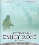 The Exorcism Of Emily Rose - Japanese Movie Cover (xs thumbnail)