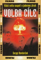 Vybor tseli - Czech Movie Cover (xs thumbnail)