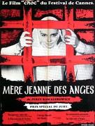 Matka Joanna od aniol&oacute;w - French Movie Poster (xs thumbnail)