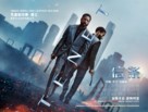 Tenet - Chinese Movie Poster (xs thumbnail)