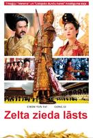 Curse of the Golden Flower - Latvian Movie Poster (xs thumbnail)