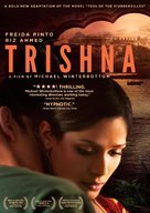 Trishna - DVD movie cover (xs thumbnail)