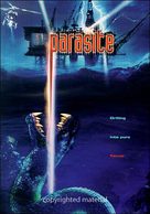 Parasite - DVD movie cover (xs thumbnail)
