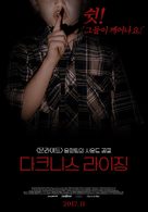 Darkness Rising - South Korean Movie Poster (xs thumbnail)