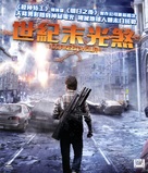 The Darkest Hour - Hong Kong Movie Cover (xs thumbnail)