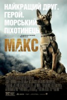 Max - Ukrainian Movie Poster (xs thumbnail)