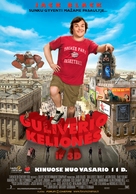 Gulliver&#039;s Travels - Lithuanian Movie Poster (xs thumbnail)