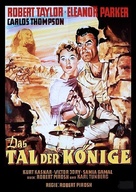 Valley of the Kings - German Movie Poster (xs thumbnail)
