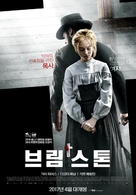 Brimstone - South Korean Movie Poster (xs thumbnail)