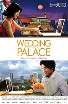 Wedding Palace - South Korean Movie Poster (xs thumbnail)