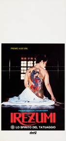 Irezumi - Italian Movie Poster (xs thumbnail)