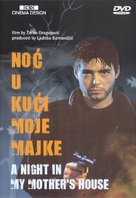 Noc u kuci moje majke - Yugoslav Movie Poster (xs thumbnail)