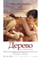 The Tree - Russian Movie Poster (xs thumbnail)