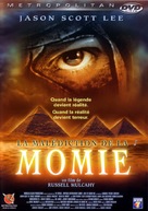 Tale of the Mummy - French Movie Cover (xs thumbnail)