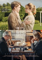 The Sense of an Ending - South Korean Movie Poster (xs thumbnail)