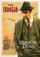 Kelebegin ruyasi - Turkish Movie Poster (xs thumbnail)