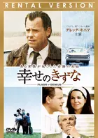 Flash of Genius Cover