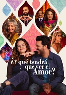 What&#039;s Love Got to Do with It? - Argentinian Movie Cover (xs thumbnail)