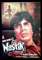 Nastik - Indian Movie Poster (xs thumbnail)