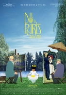 Dilili &agrave; Paris - South Korean Movie Poster (xs thumbnail)