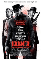 Django Unchained - Israeli Movie Poster (xs thumbnail)