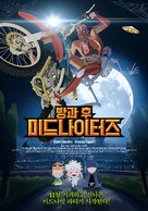 H&ocirc;kago middonait&acirc;zu - South Korean Movie Poster (xs thumbnail)