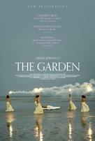 The Garden - British Re-release movie poster (xs thumbnail)