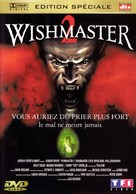 Wishmaster 2: Evil Never Dies - French DVD movie cover (xs thumbnail)