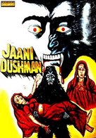 Jaani Dushman - Indian DVD movie cover (xs thumbnail)