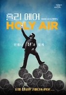 Holy Air - South Korean Movie Poster (xs thumbnail)