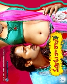 Vastadu Naa Raju - Indian Movie Poster (xs thumbnail)