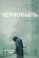 &quot;Chernobyl&quot; - Russian Movie Poster (xs thumbnail)