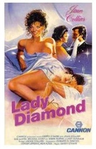 The Bitch - British Movie Poster (xs thumbnail)