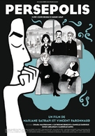 Persepolis - French Movie Poster (xs thumbnail)