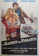 L&#039;uomo dagli occhi di ghiaccio - Italian Movie Poster (xs thumbnail)