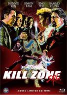 Kill Zone - German Movie Cover (xs thumbnail)