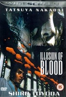 Yotsuya kaidan - British DVD movie cover (xs thumbnail)