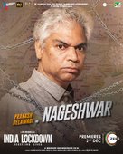 India Lockdown - Indian Movie Poster (xs thumbnail)