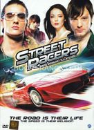 Stritreysery - Thai DVD movie cover (xs thumbnail)