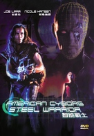 American Cyborg: Steel Warrior - Hong Kong Movie Cover (xs thumbnail)