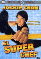 Yat goh ho yan - Spanish DVD movie cover (xs thumbnail)